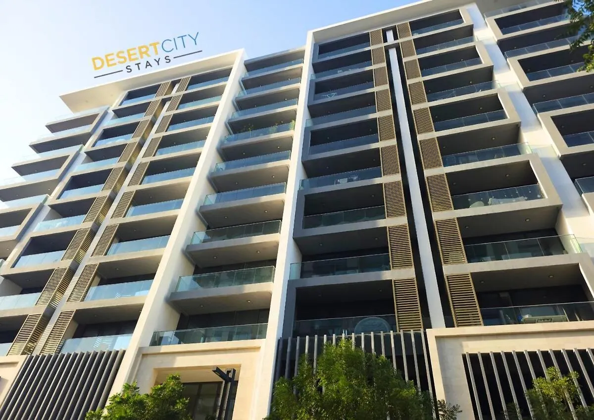 Chic 2 Bed In Dubai Hills, Hosted By Desert City Stays Émirats arabes unis